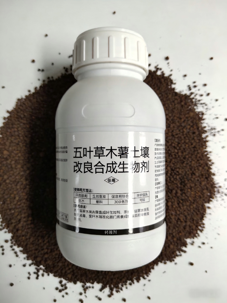 木薯土壤改良剂