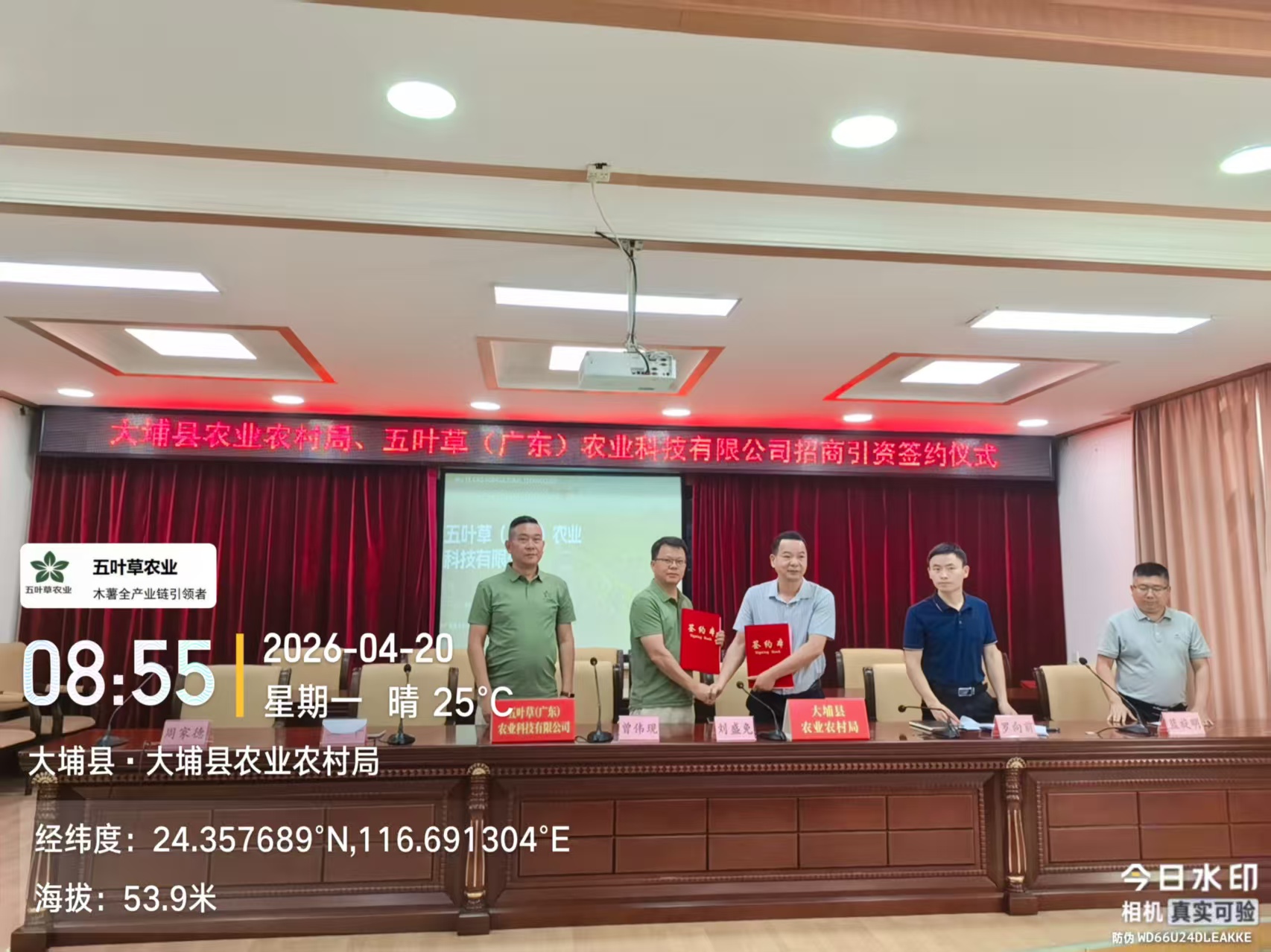 微信图片_20260420231830_122_149.jpg