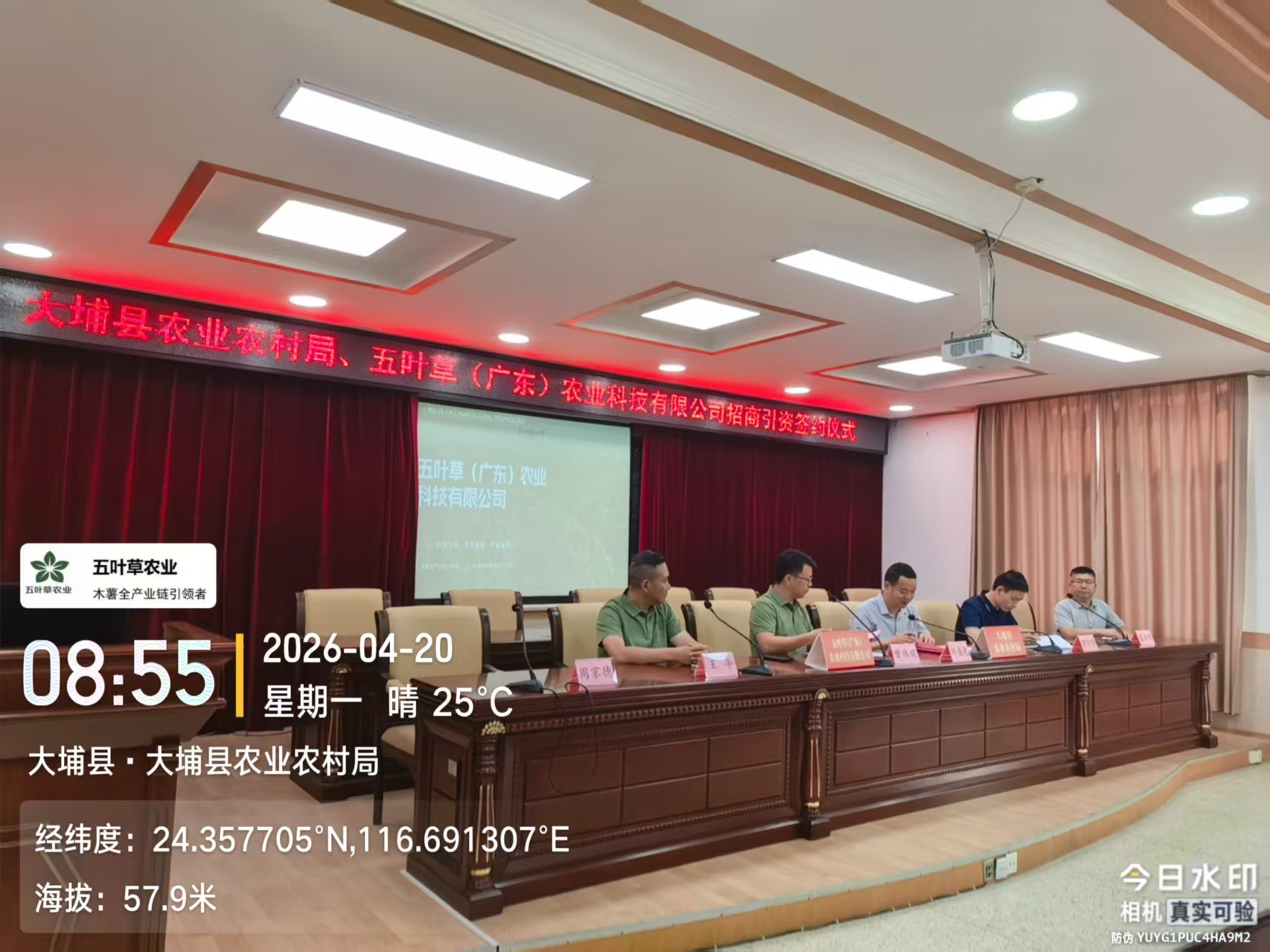 微信图片_20260420231848_124_149.jpg