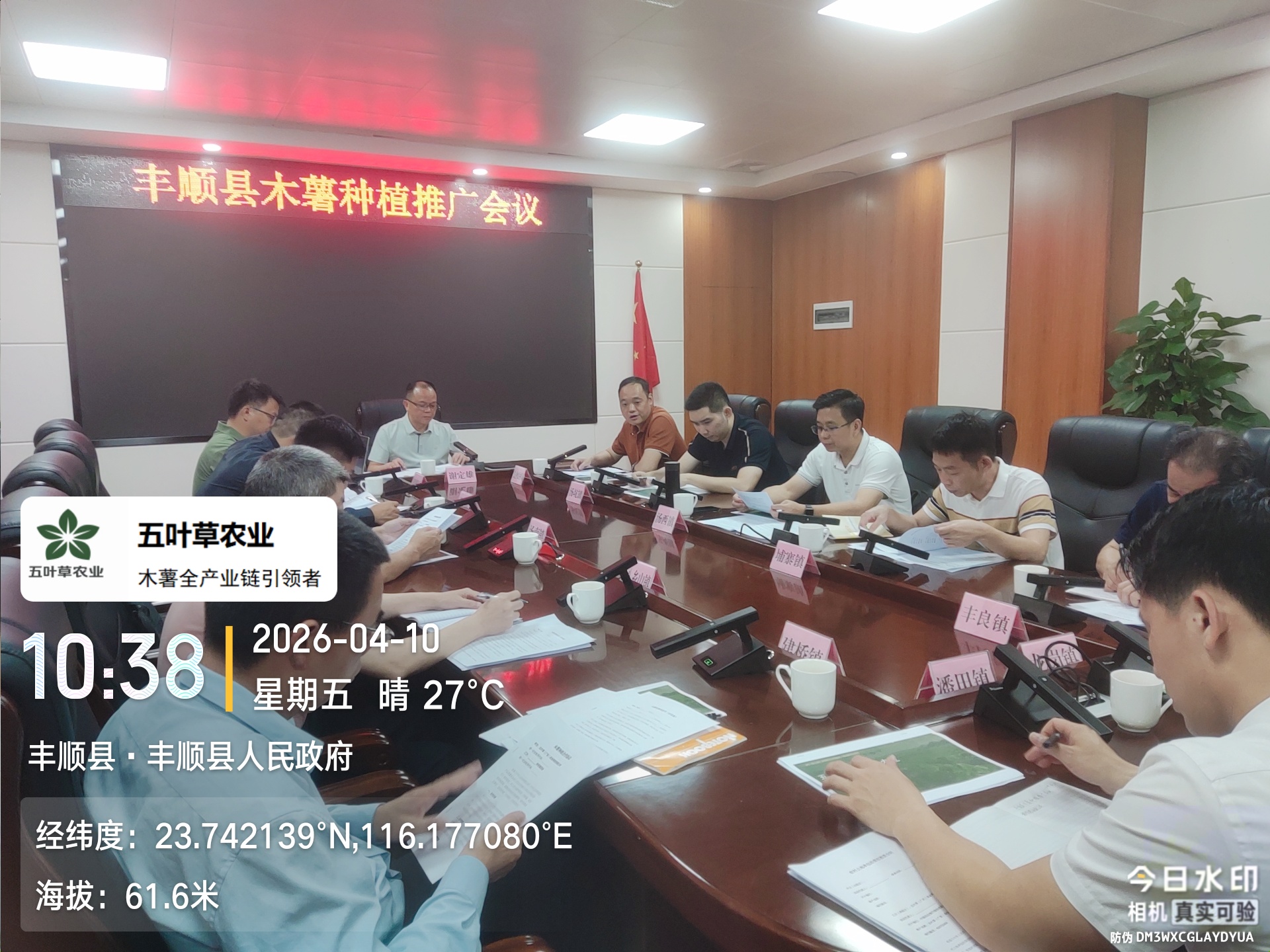 微信图片_20260420233852_131_149.jpg